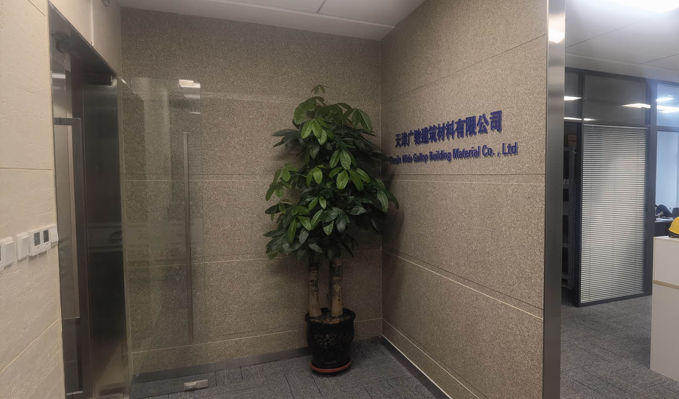 久石天津展廳（板巖、洞石、砂巖、花崗巖）
